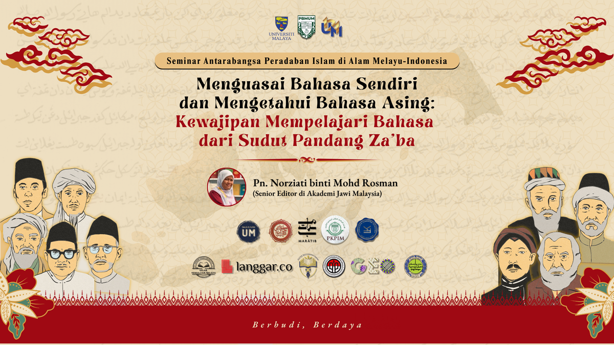 H02 S03 P08 Menguasai Bahasa Sendiri dan Mengetahui Bahasa Asing: Kewajipan Mempelajari Bahasa dari Sudut Pandang Za'ba